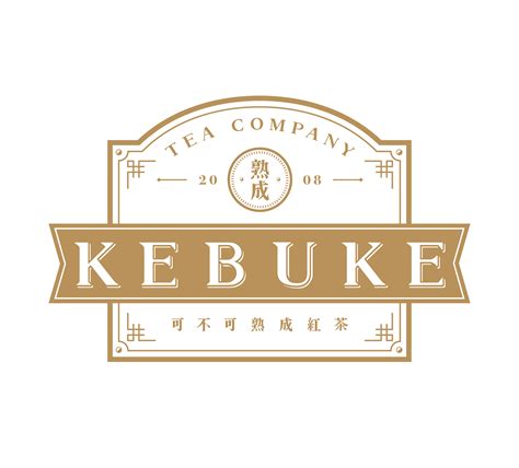 可不可 玉露|可不可熟成紅茶 KEBUKE Tea Co.